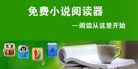 华体app官网首页